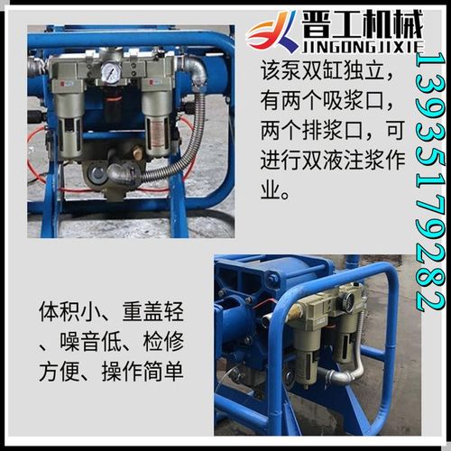 2zbq2410型氣動注漿泵江蘇省連云港市東海縣bw 250型泥漿泵為臥式三缸往復單作用活塞泵